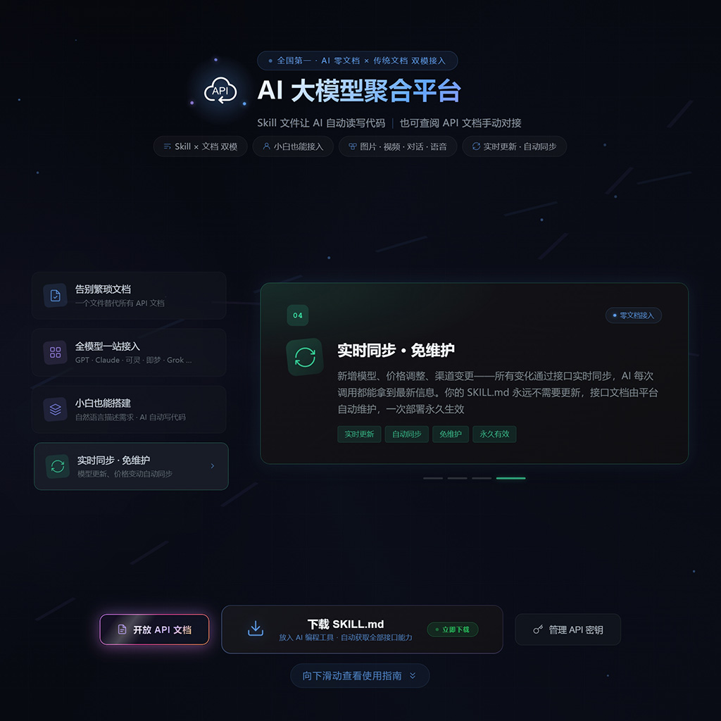 后台API接口与Token比价